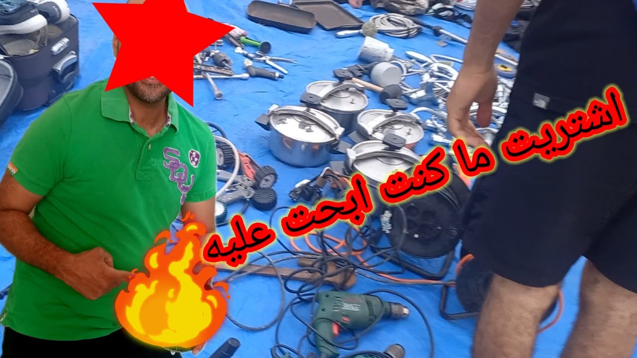 جوطية احد الحمرة: اشتريت ماكنت ابحت عليه ،الفياق بكري لدهب تشري