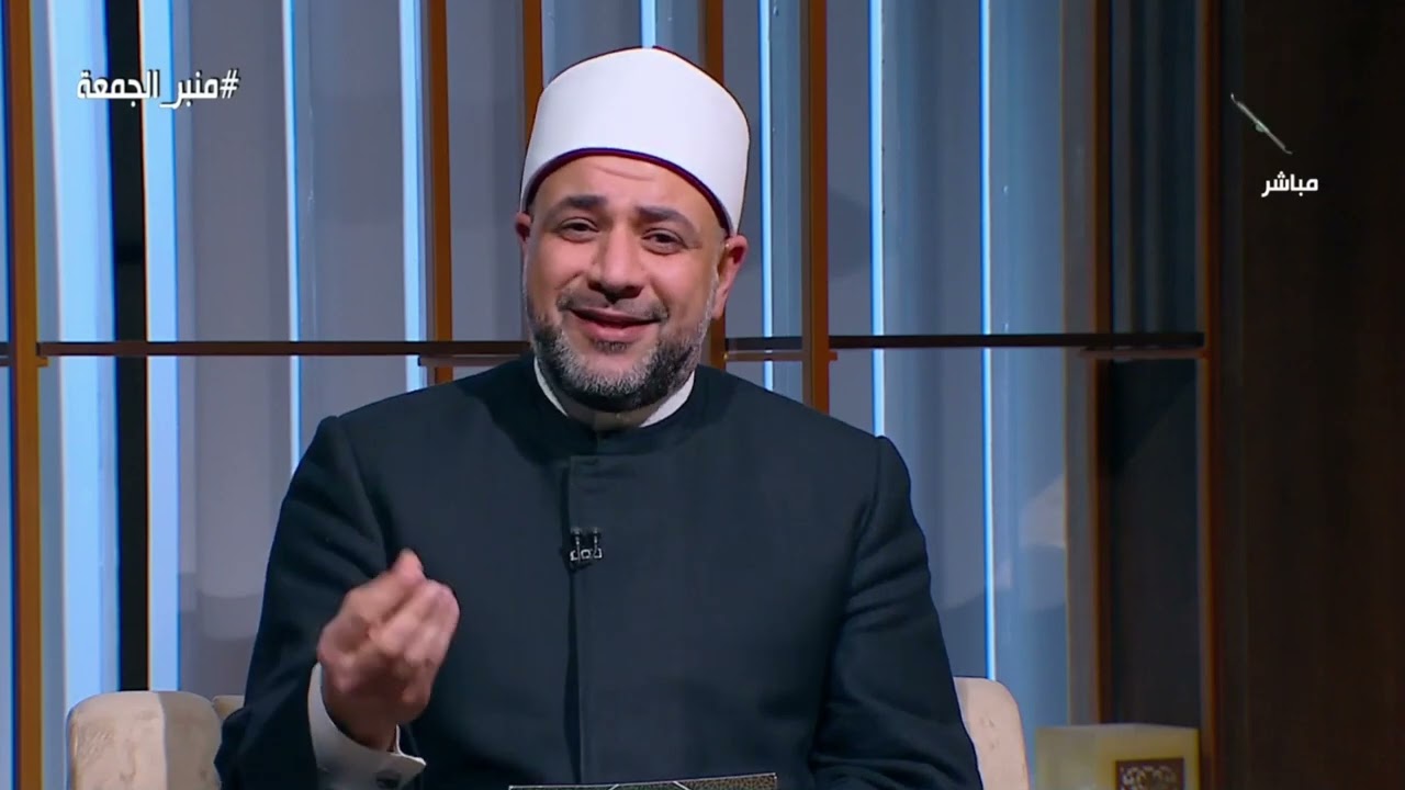 منبر الجمعة| ولكن يسعهم منكم بسط الوجه وحسن الخلق (الحلقة الكاملة) 9/1/2025