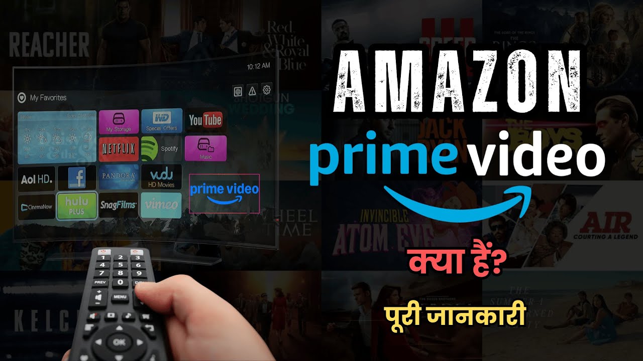What is Amazon Prime Video? &ndash; [Hindi] &ndash; Quick Support