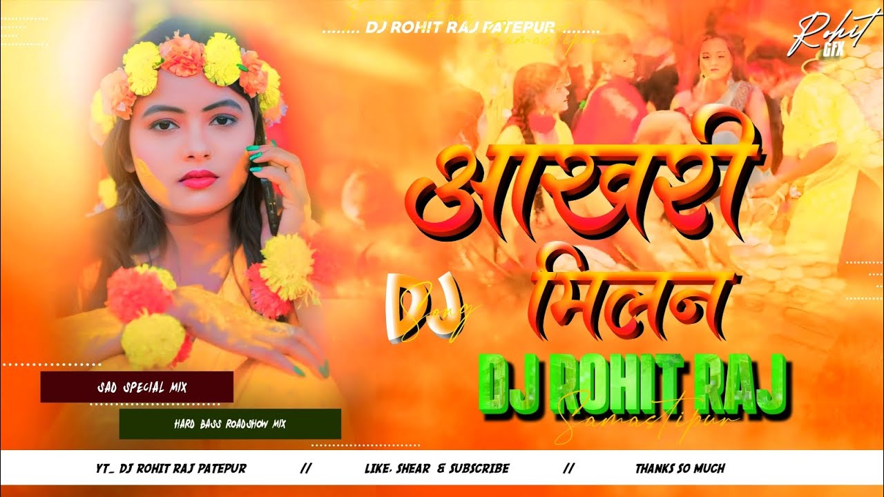 Dj Rohit Raj ((Jhankar)) Hard Bass Dj Remix 🎶 Aakhir Milan AmitAashik )Remix By Dj Rohit Raj Patepur