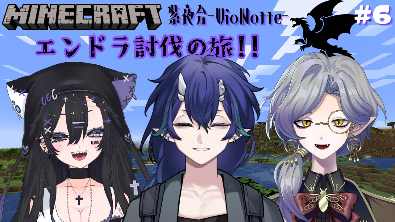 【Minecraft】お家が出来ました！🏠  #6【#夜鳴鬼カゲリ /#vtuber 】