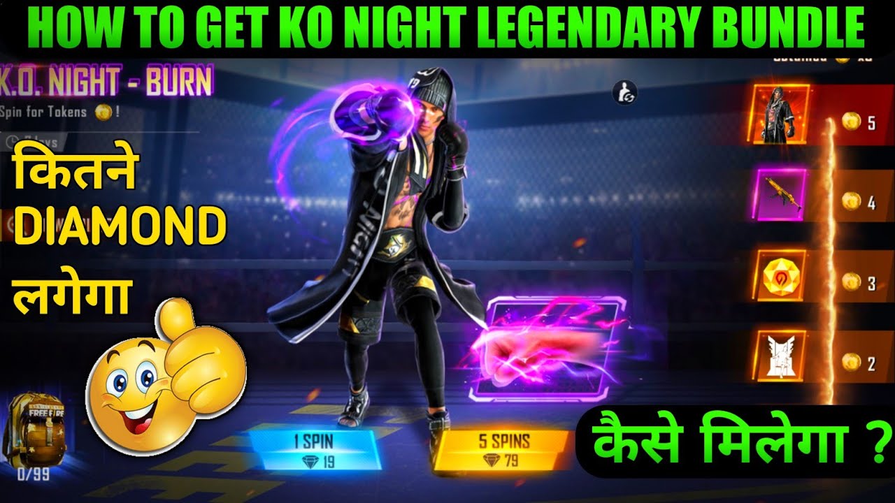 HOW TO GET KO NIGHT MALE BUNDLE IN FREE FIRE NEW EVENT FREE FIRE TODAY EVENT FREE FIRE