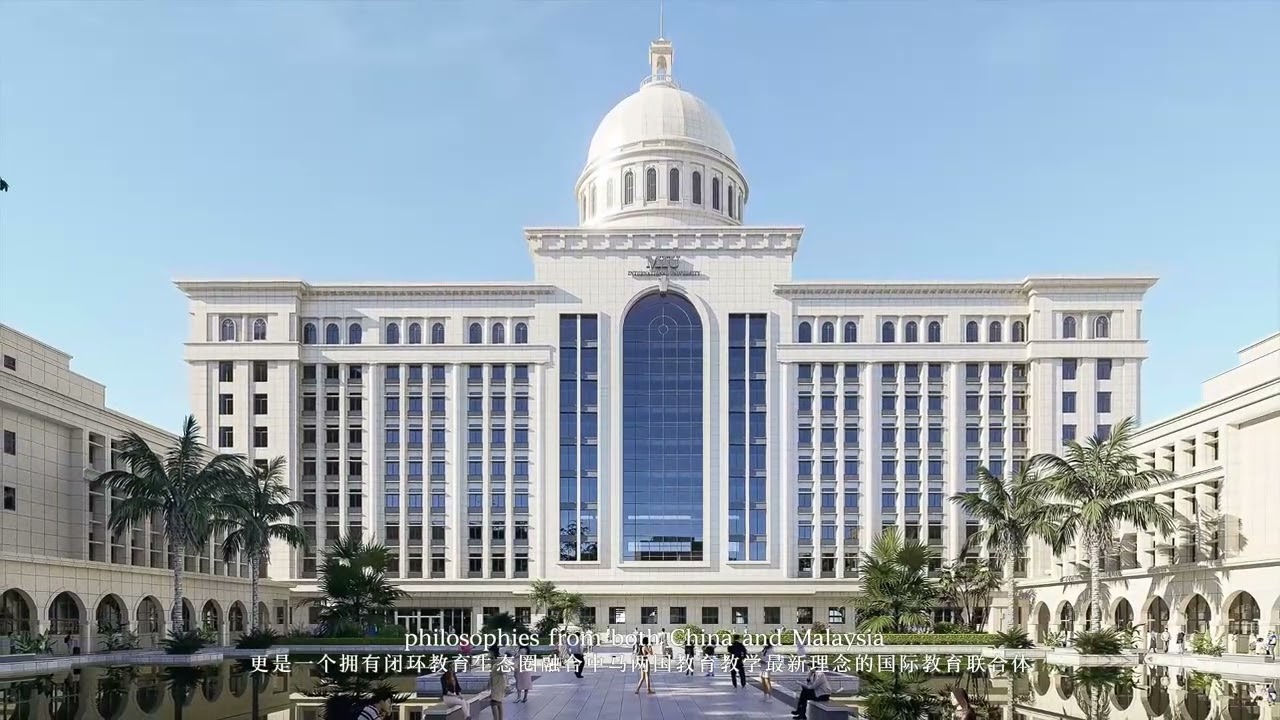 Introducing MILA University
