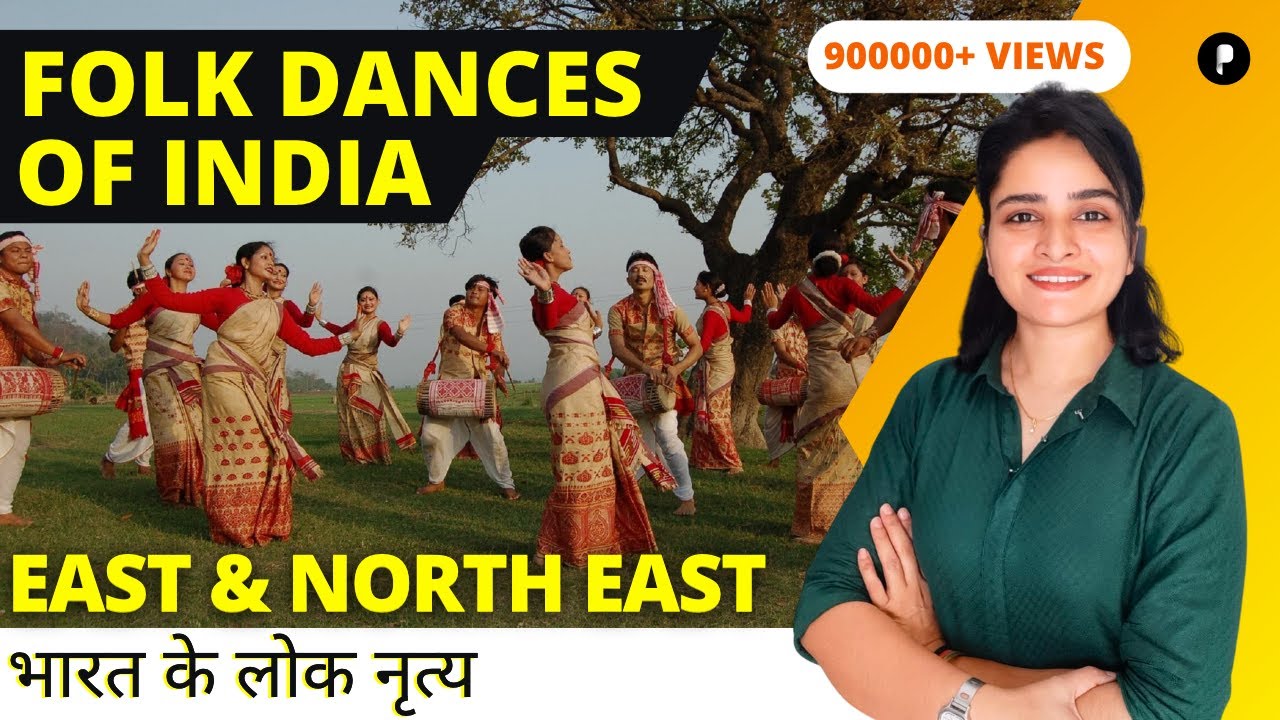 Folk Dances of India | भारत के लोक नृत्य | Indian Art and Culture | East & North East |Memory Tricks
