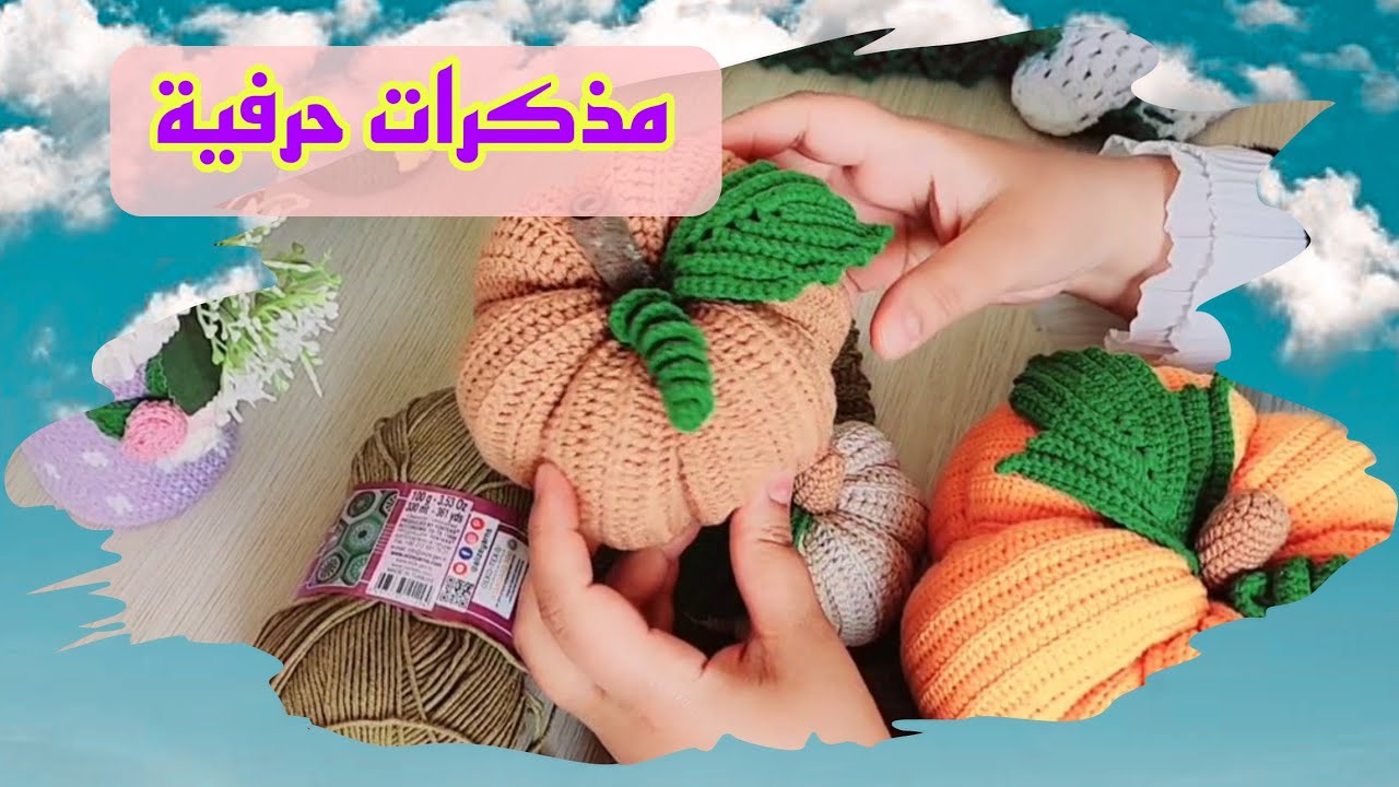 مذكرات حرفية و تجهيزات رمضان الكريم 2024 @monerhtoman2354