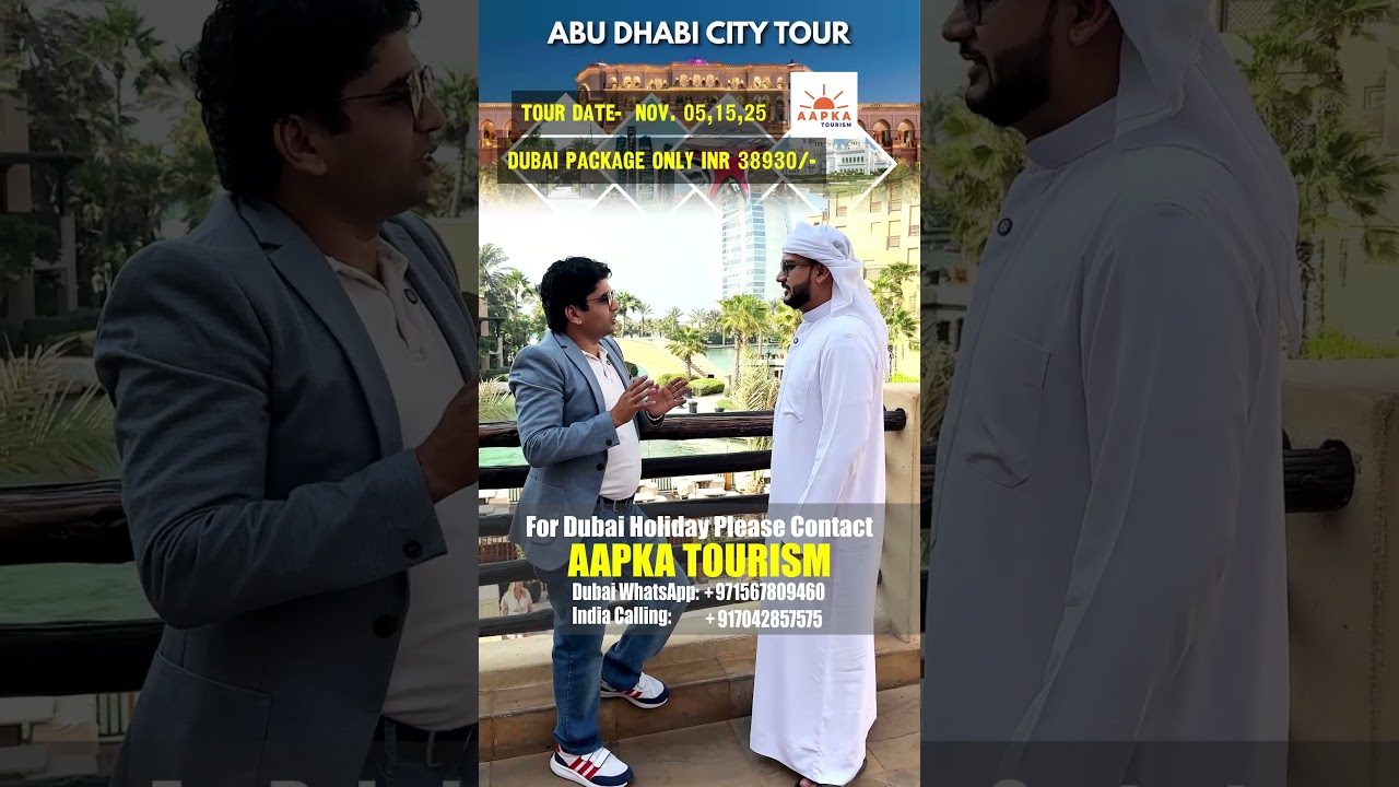 Dubai Package #dubaiholiday #dubaipackages #dubaimall #kamalpandeyvlogs #shortvideos #shorts #short