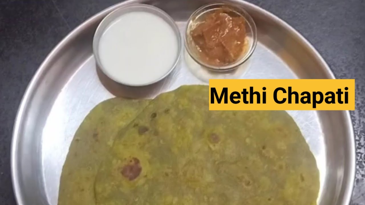 ಮೆಂತ್ಯ ಸೊಪ್ಪಿನ ಚಪಾತಿ |Methi Chapati 