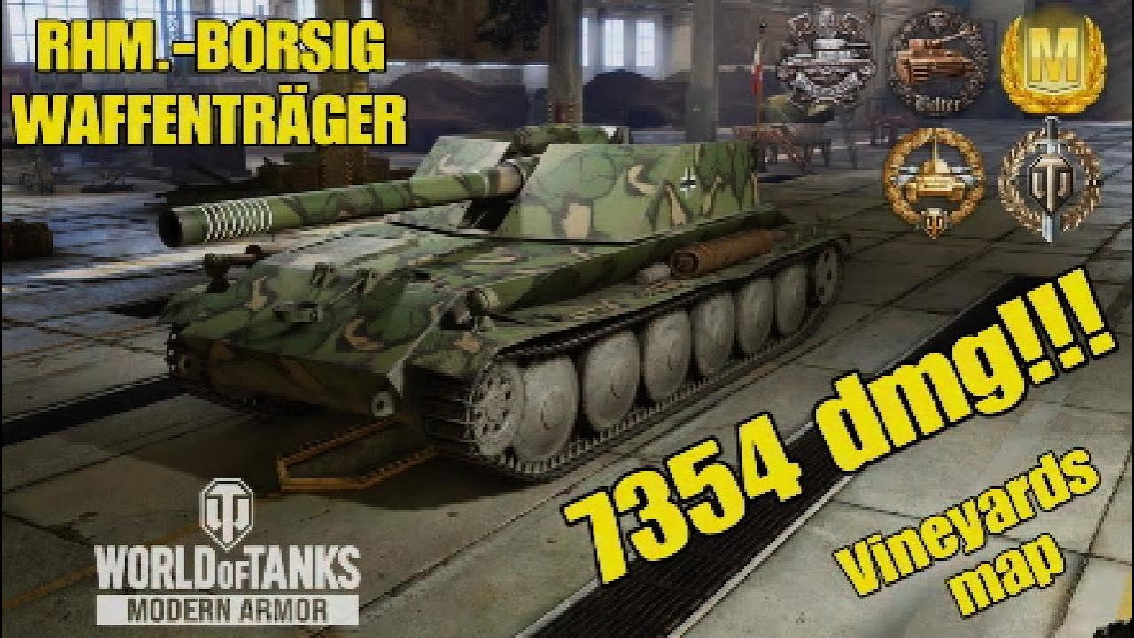 RHM.-BORSIG WAFFENTRÄGER - 7354 dmg!!! ( WoT Console )
