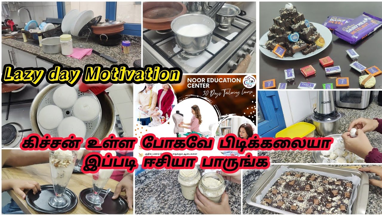 மொதல்ல இத பண்ணுனிங்கன்ன tired ஆய்ரும், இத செய்ங்க / Motivation vlog / brownie tower
