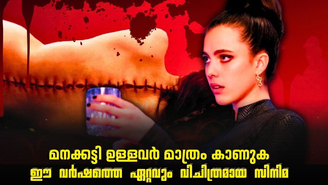ഇത്ര അറപ്പിച്ച വല്ലാത്തൊരു വിചിത്ര പടം 🔞 | The Substance Movie Explained in Malayalam