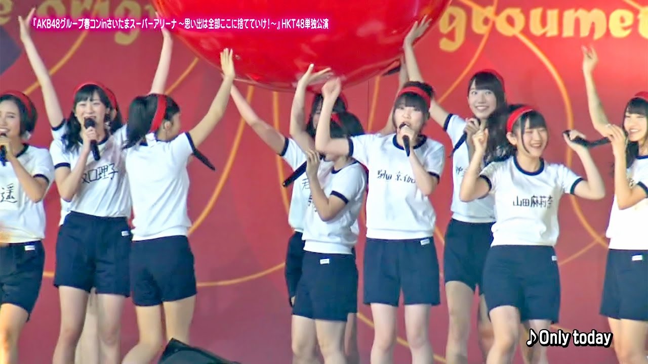 【Full HD】 HKT48単独公演 ＜AKB48グループ春コンinさいたまスーパーアリーナ＞ダイジェスト