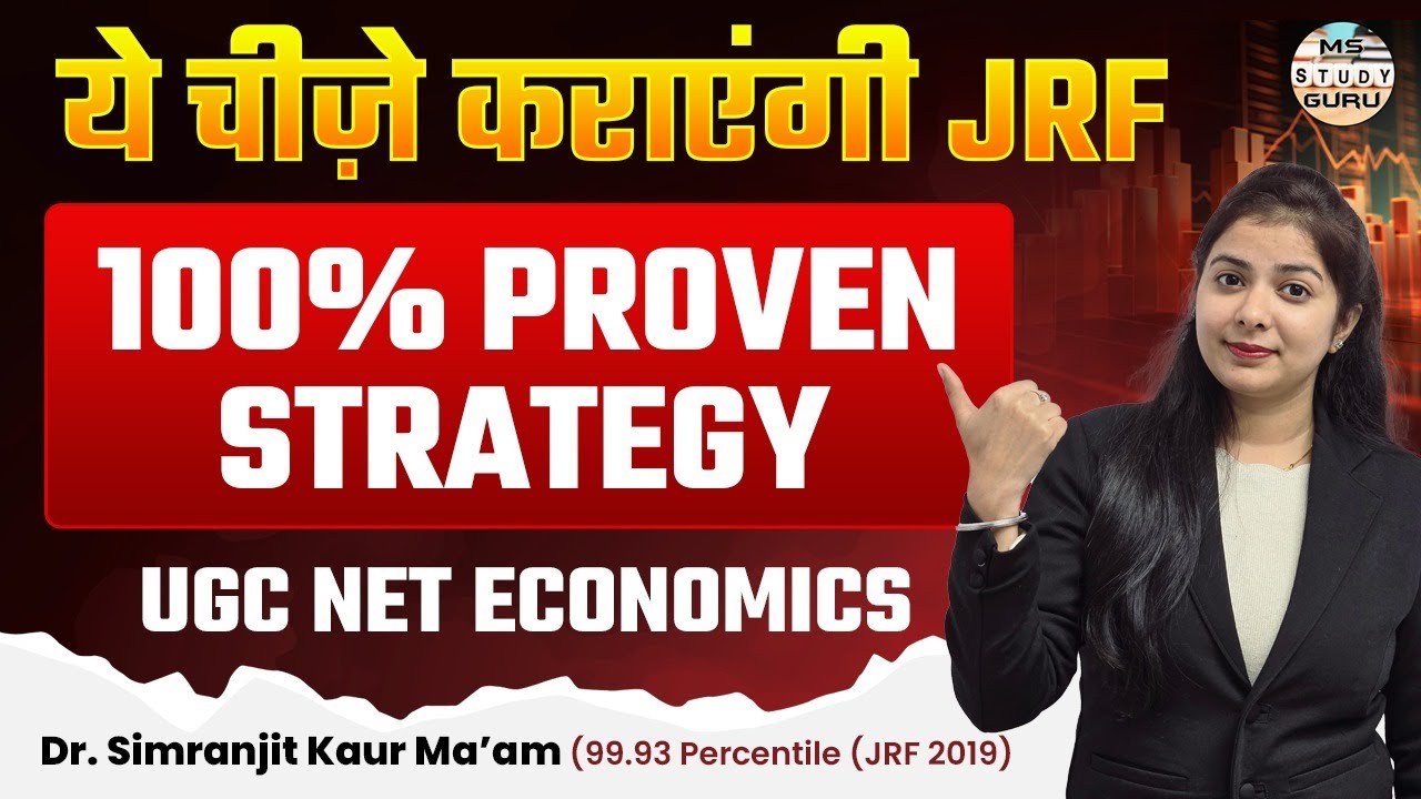Net Jrf Economics Preparation Strategy 2025 | Ms Study Guru | Simranjit Kaur Mam
