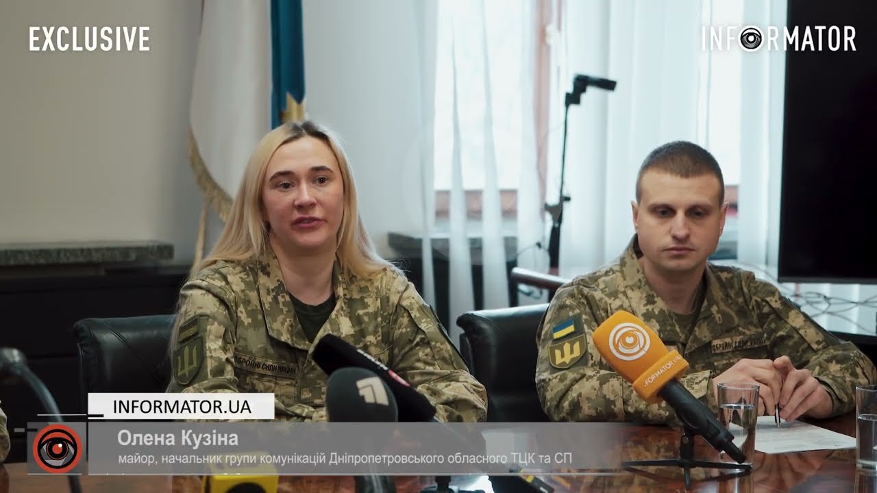 В обласному ТЦК розповіли про мобілізацію батька-одинака з Дніпра, маленький син якого не розмовляє