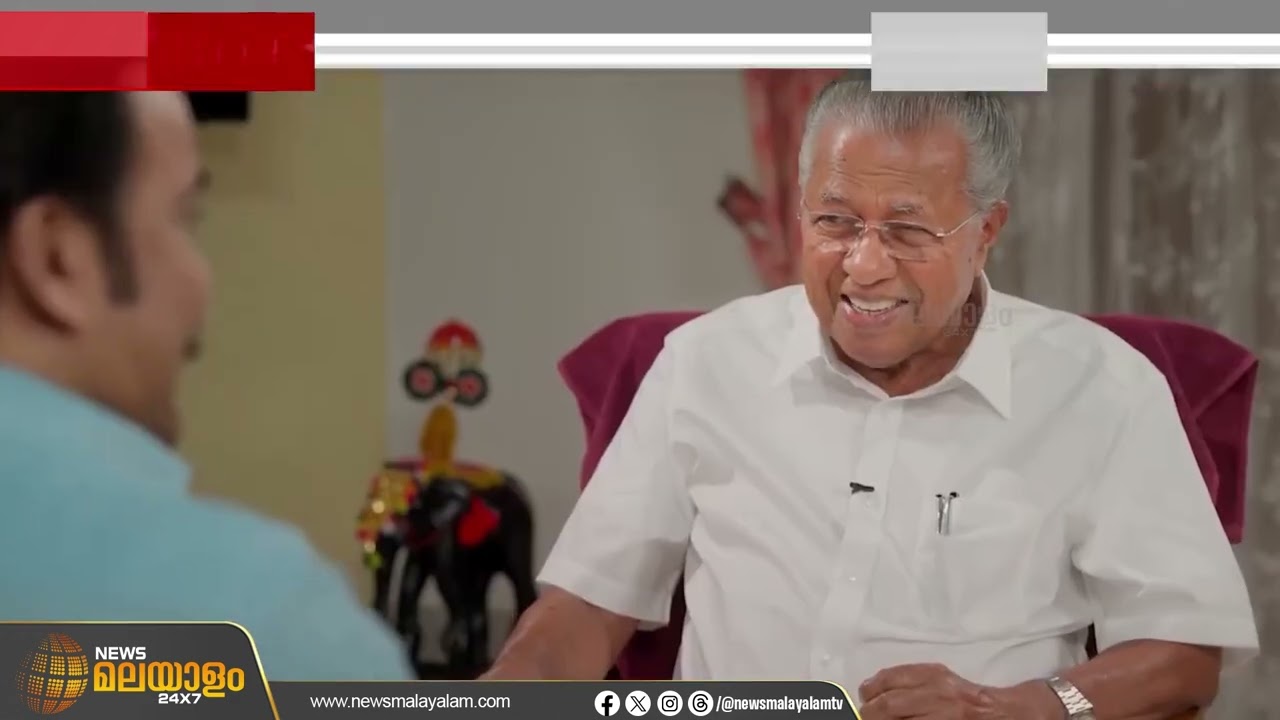 കണ്ടും മിണ്ടിയും പിണറായി വിജയനും മോഹന്‍ലാലും; ഇൻ്റർവ്യൂ ടീസര്‍ പുറത്ത്