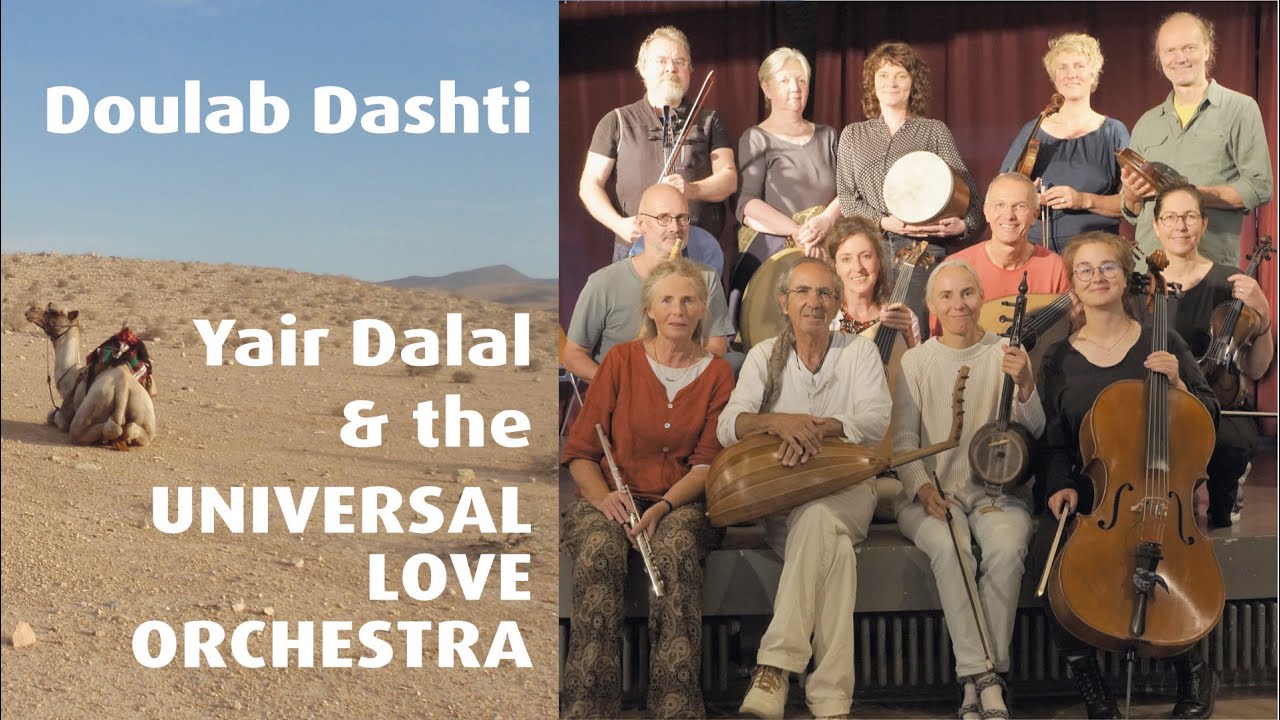 Yair Dalal & the UNIVERSAL LOVE ORCHESTRA: Maqam Dashti – Taksim & Doulab Dashti (trad.)