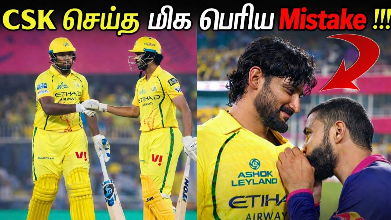 💥 பழிவாங்கிய ஜடேஜா 😮 கண்கலங்கிய CSK ரசிகர்கள் 🥺 iR Tamil Sports 