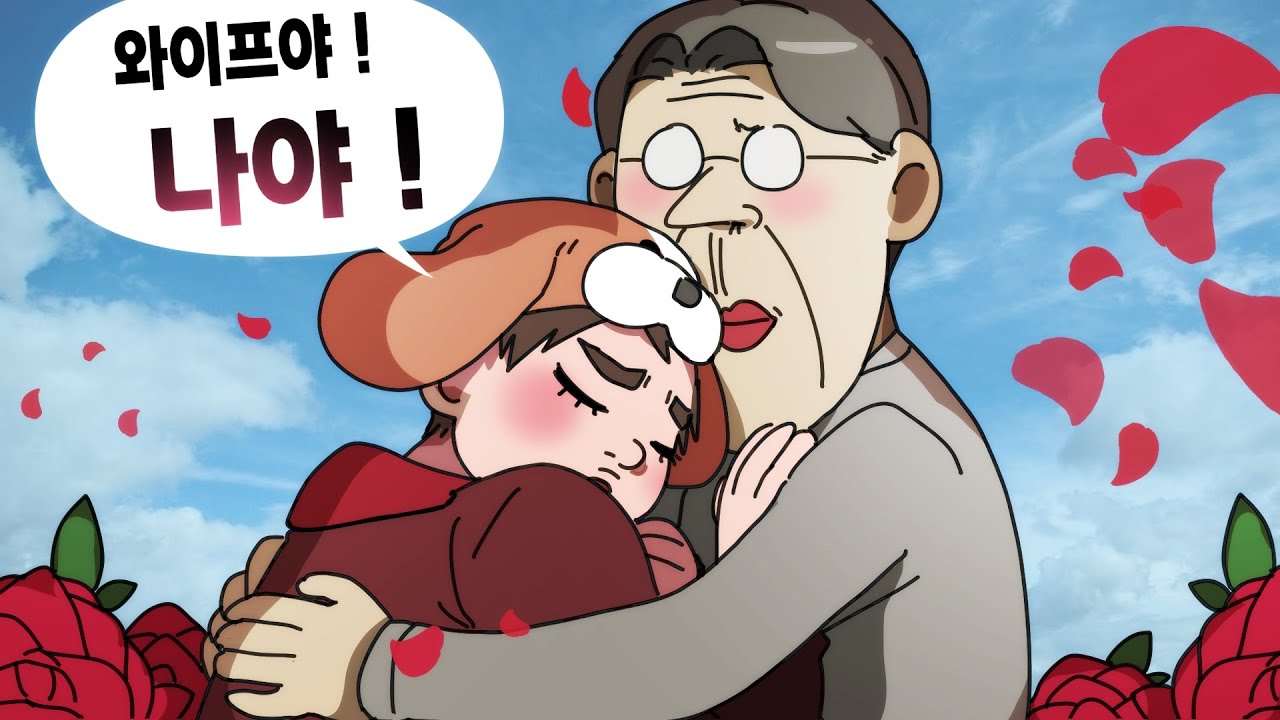 (여목 낚시) 유부남 아저씨와 연애하기 1편