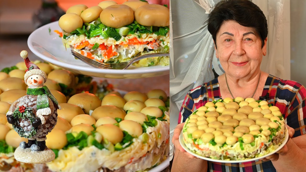 САЛАТ 