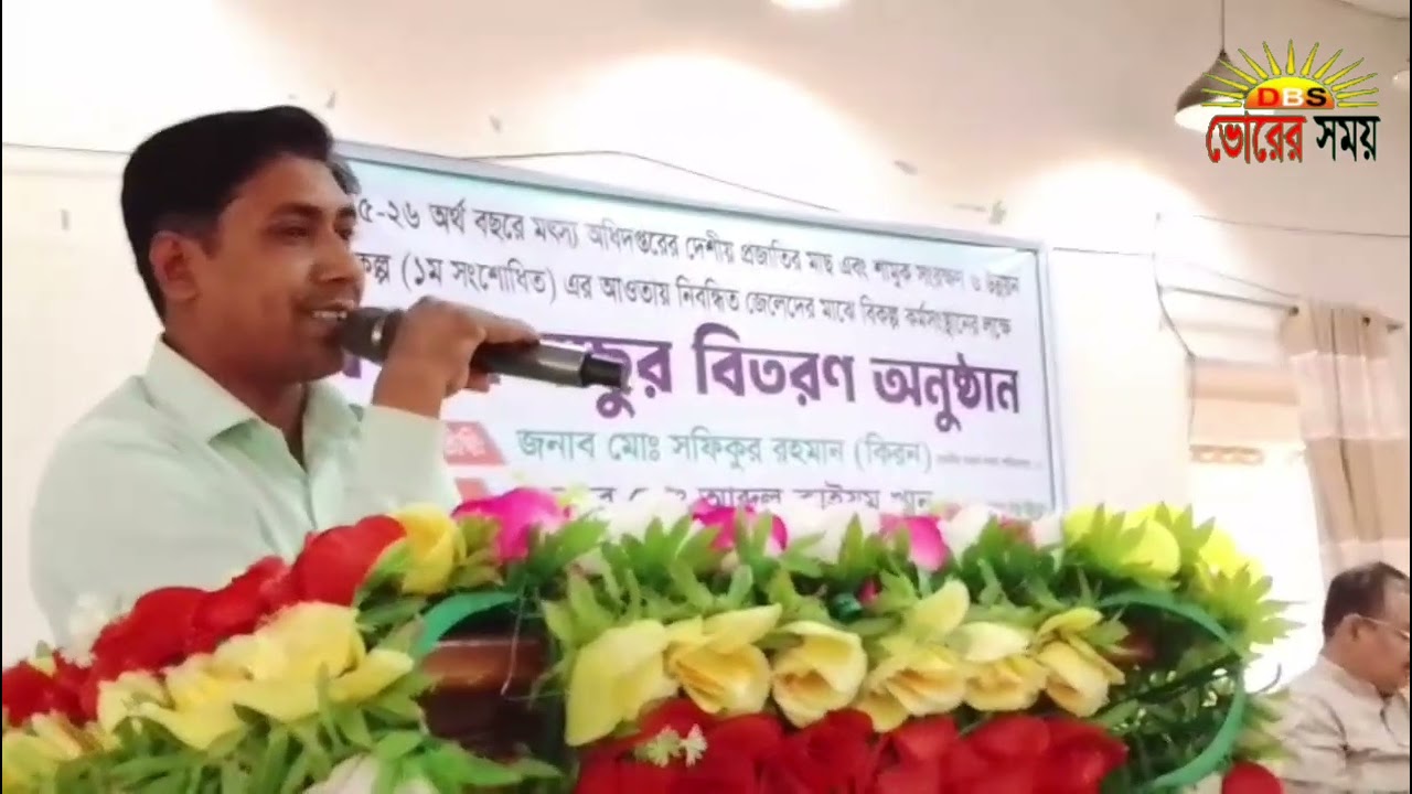 শরীয়তপুরের নড়িয়ায় ৬০  জেলে পরিবারের  মাঝে মৎস্য বিভাগের বকনা গরুর বাছুর বিতরণ। 