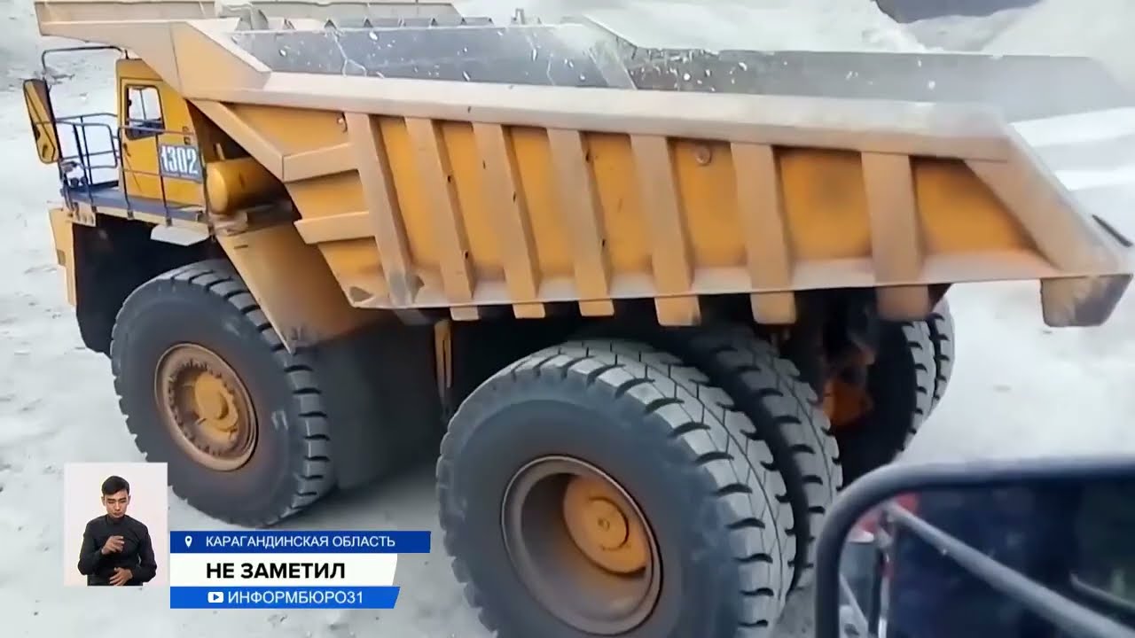 БелАЗ раздавил машину с рабочими