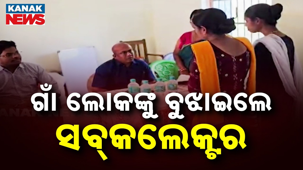 Reporter Live: Caste Tension at Anganwadi Centre | Administration Steps In After Parents Boycott