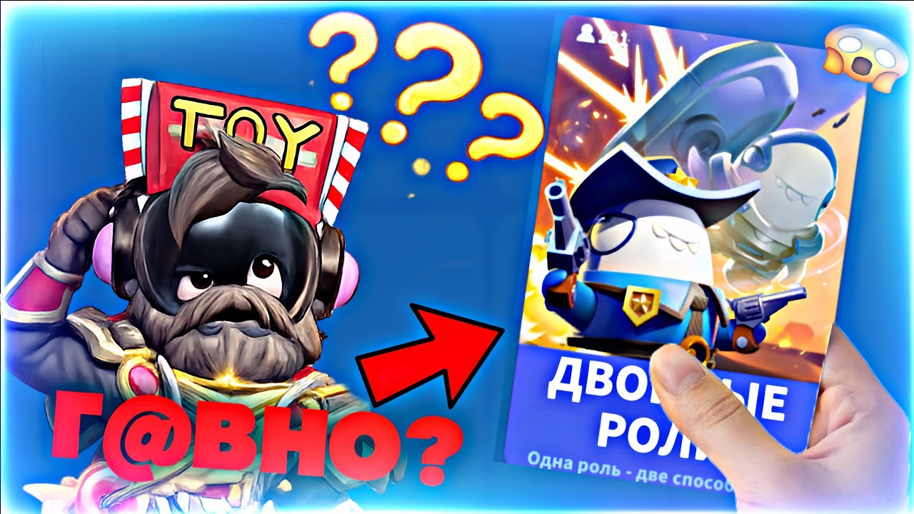 ДВОЙНЫЕ РОЛИ в SUPER SUS / ЛУЧШИЙ РЕЖИМ НА СЕГОДНЯ?!