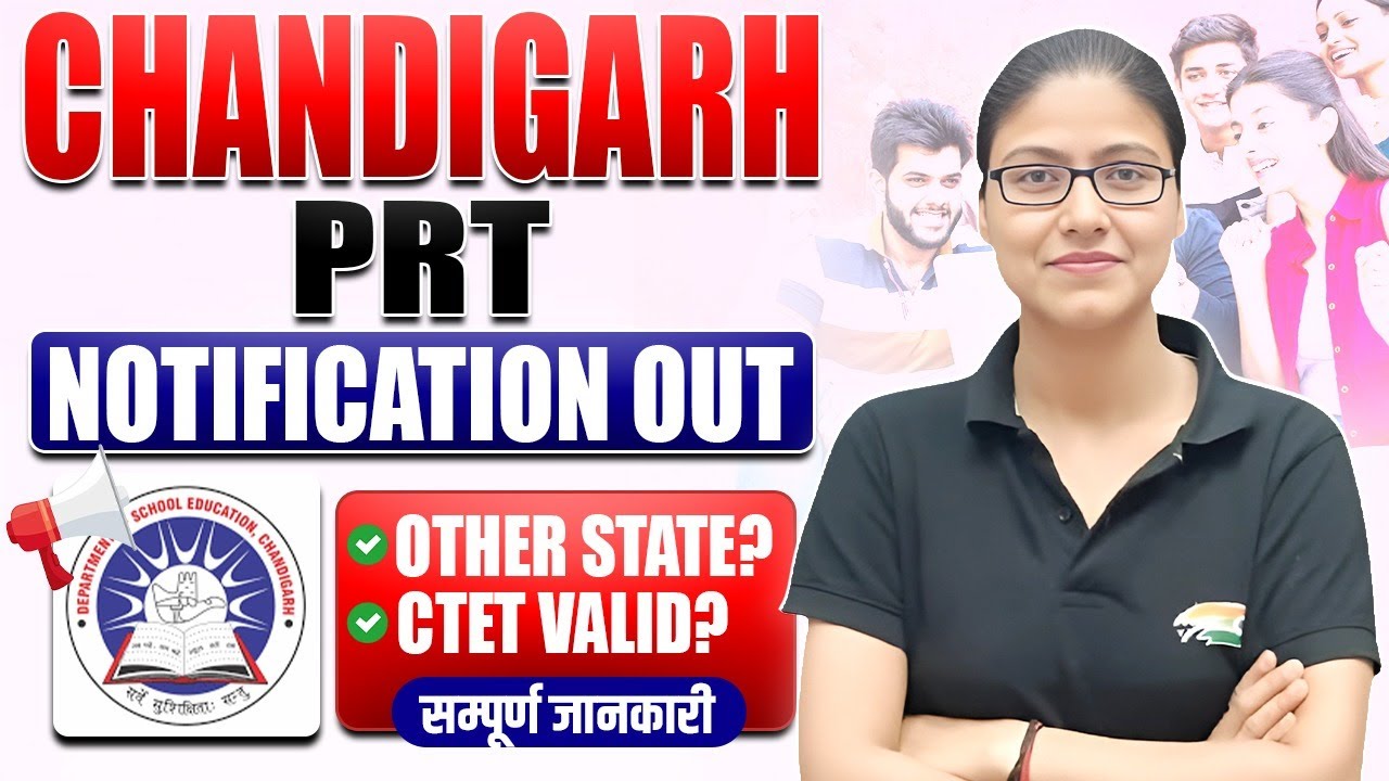 Chandigarh Teacher Vacancy 2025 | Chandigarh JBT, Age Limit, Eligibility, Chandigarh PRT Form Update