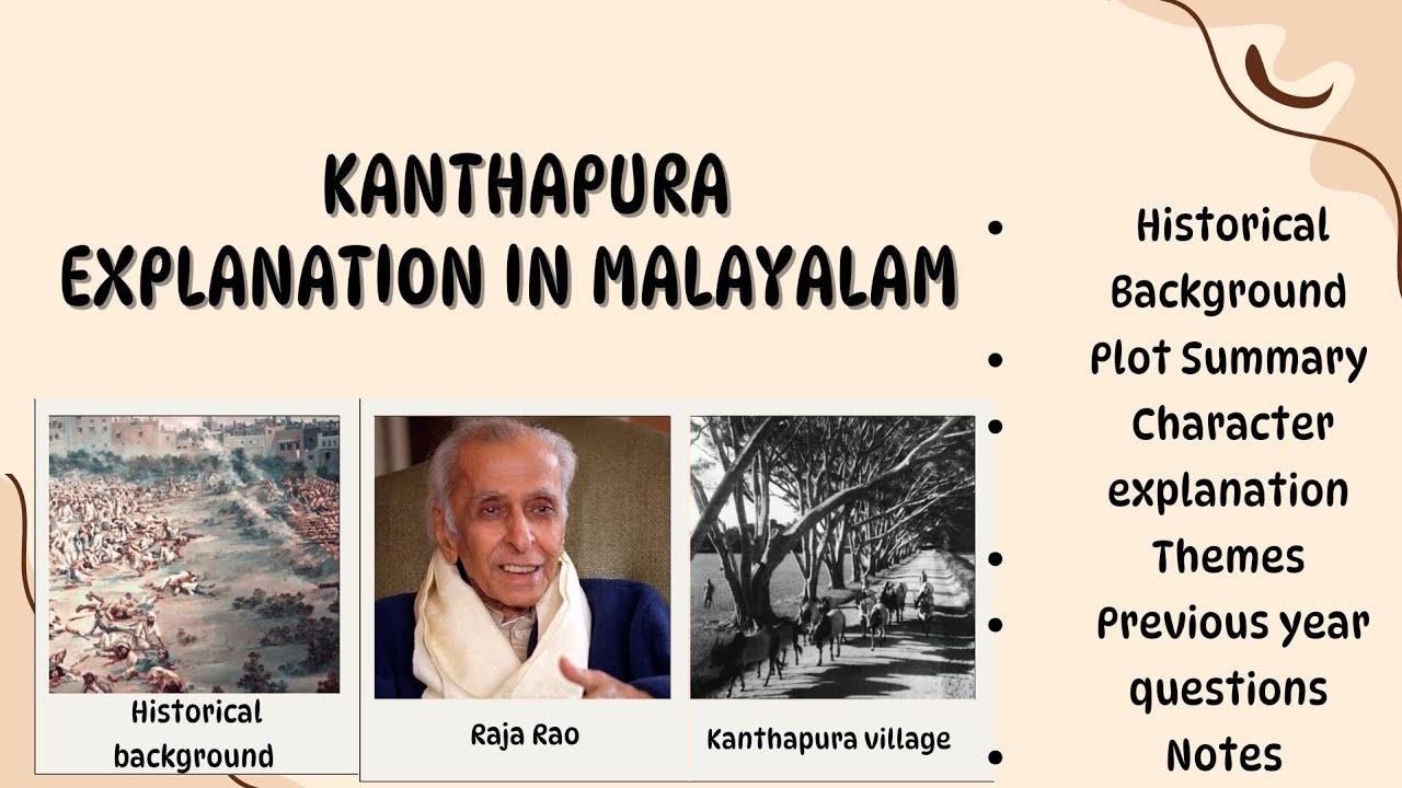 Kanthapura by Raja Rao / Malayalam Summary/Character explanation/Notes _comment box