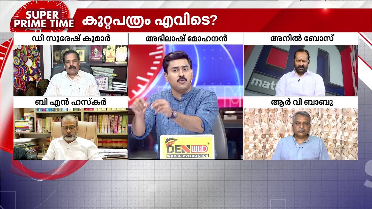 'അന്വേഷണത്തിൽ ബാഹ്യ ഇടപെടൽ ഉണ്ടായോ എന്ന് വ്യക്തമാക്കേണ്ടത് ഹൈക്കോടതി ദേവസ്വം ബെഞ്ച്' | Sabarimala
