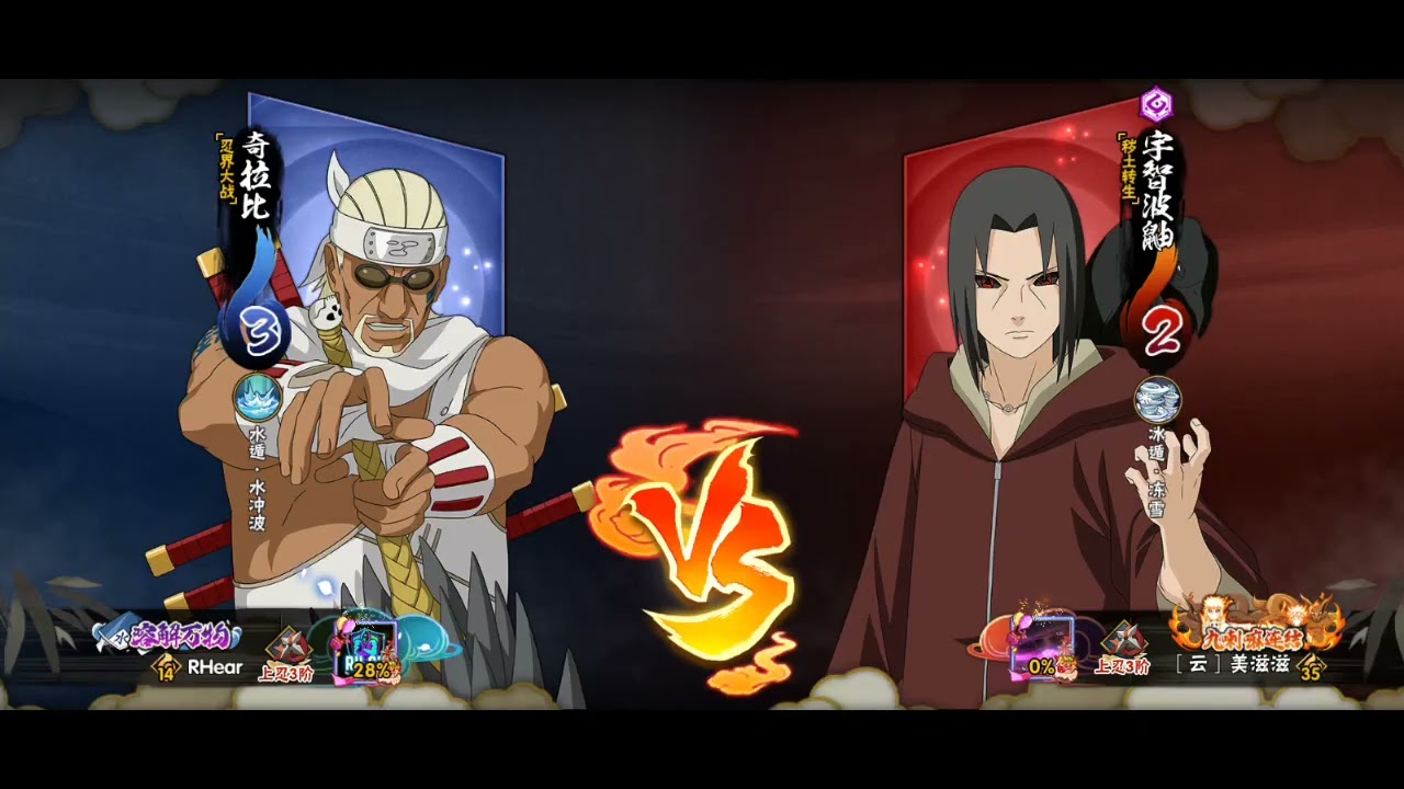 Naruto mobile PVP rank ไต่แรงค์มันส์จัด กระตุกนิดแต่มันส์หยด February 2026 Gameplay Full HD