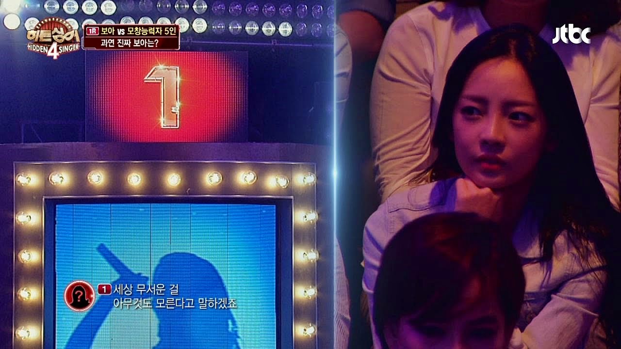 제 1 라운드 보아 'ID:Peace B' ♪ - 히든싱어4 1회