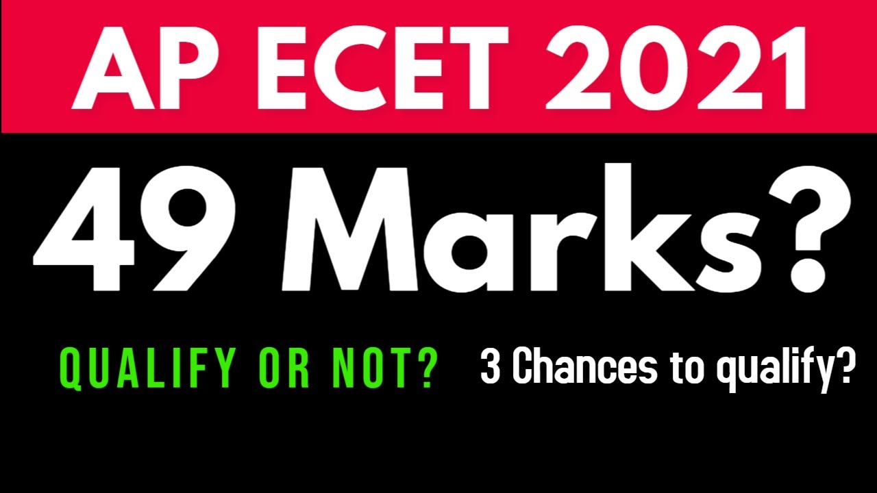 49 Marks qualify or not? | AP ECET 2021 | a la education