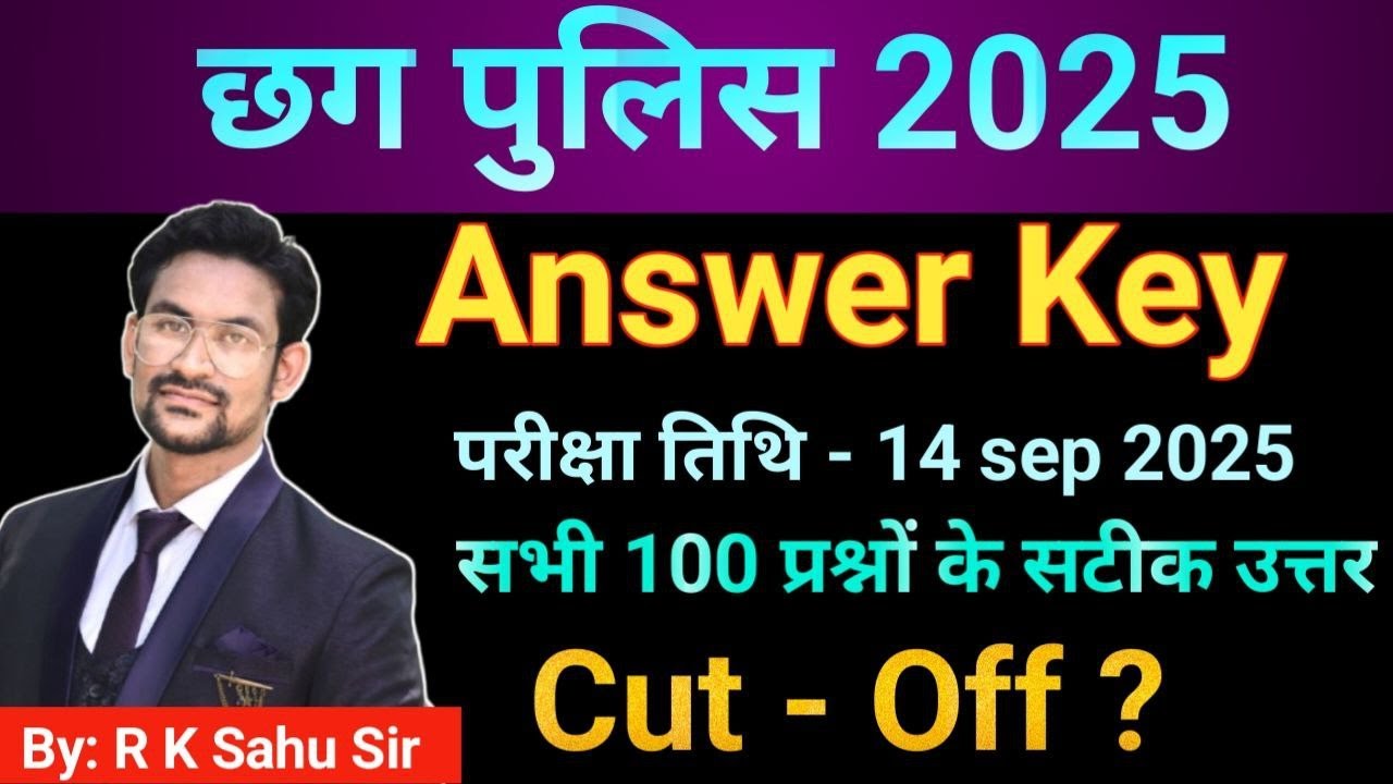 cg police answer key 2025 | cg police cut off |