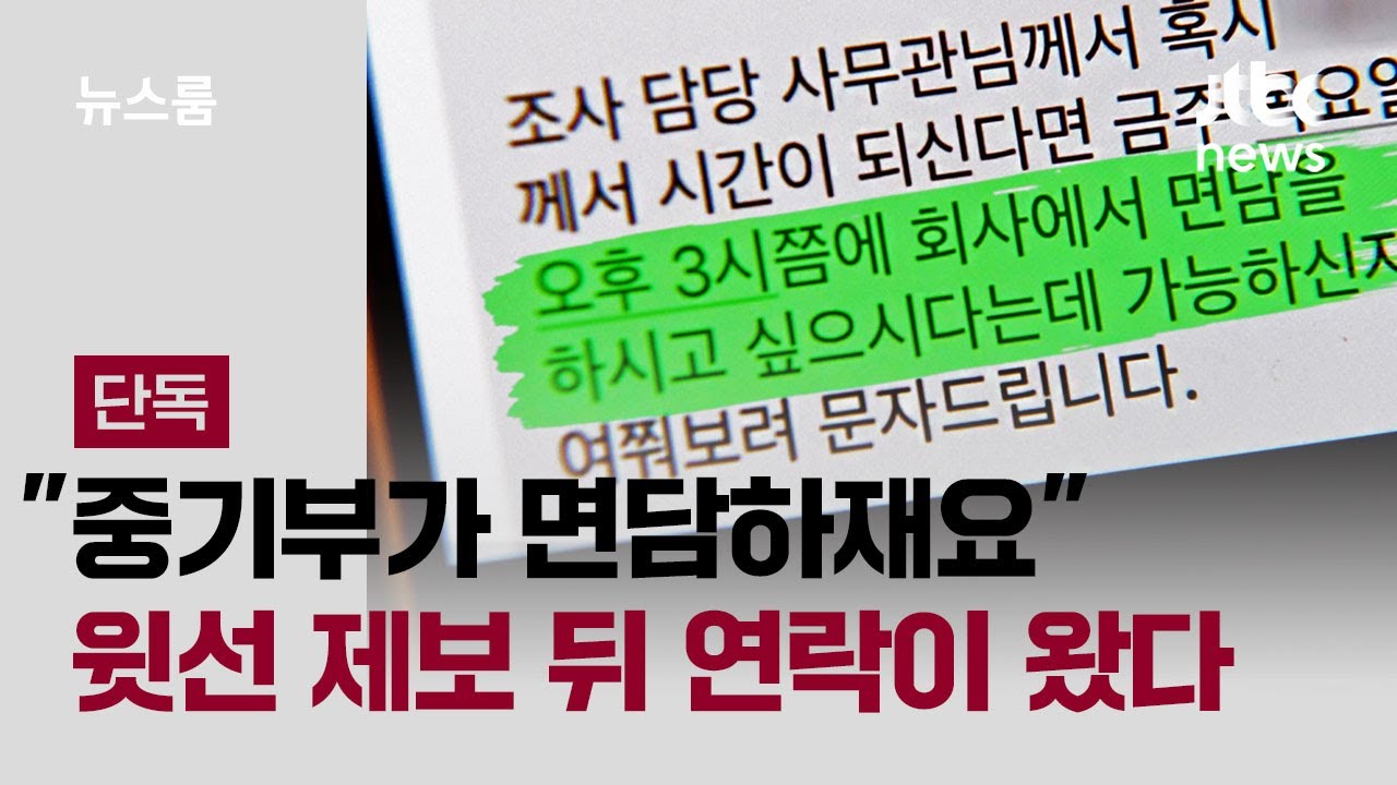 [단독] 