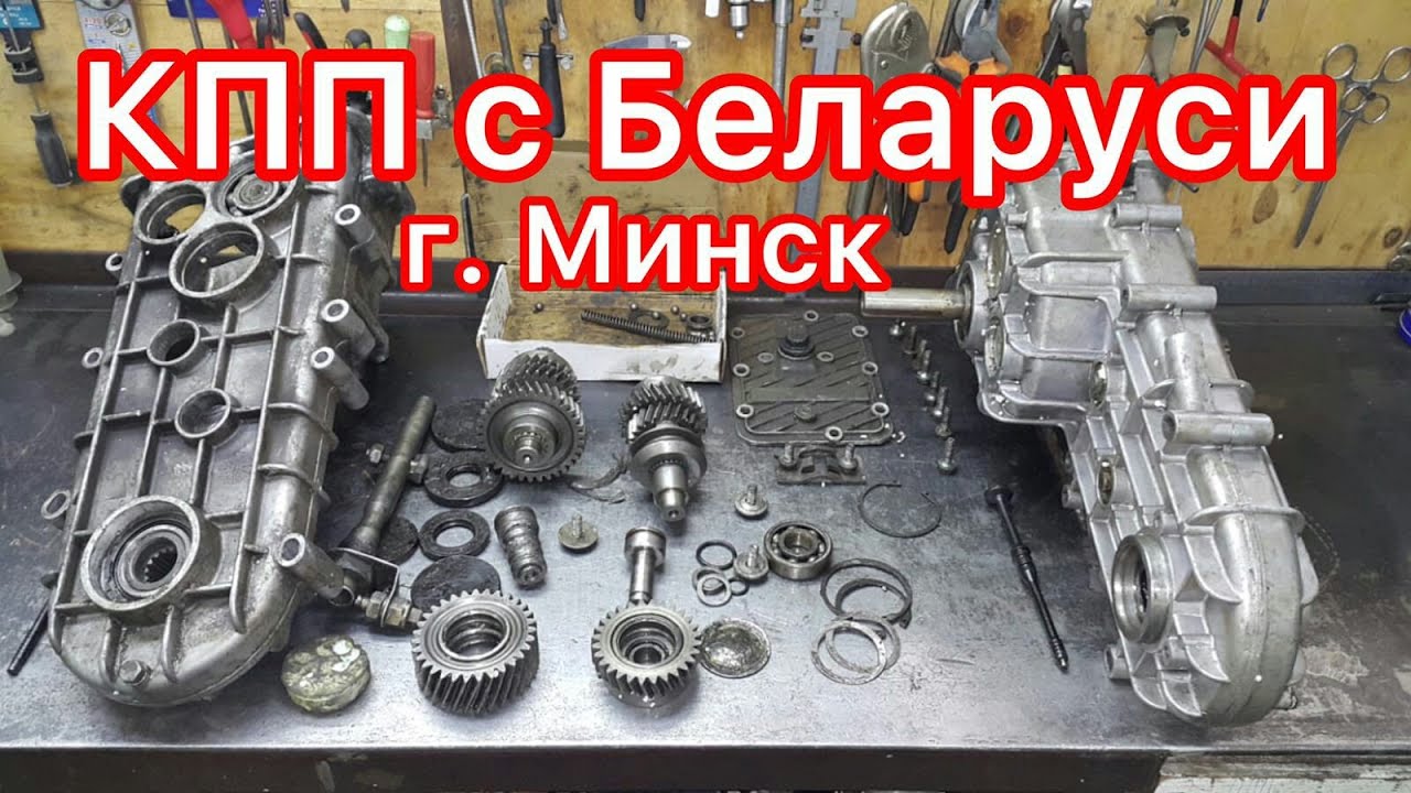 Коробка передач BRP YETTI-1 с г.Минск встала на ходу,купили кпп всборе в г.Надым у оленевода! ! !