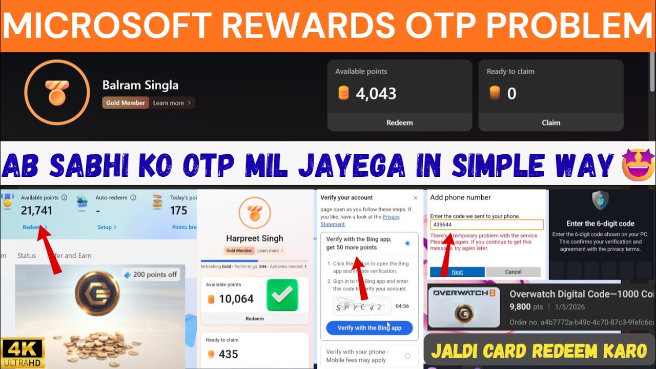 Microsoft rewards otp problem solved | ab sabhi ke gift cards redeem ho jayege | #microsoftrewards
