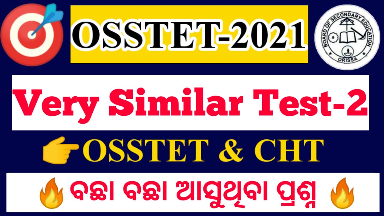 Pedagogy mega mock test-2||pedagogy VST-2||osstet ans contract teacher||osstet exam2021||bseodisha