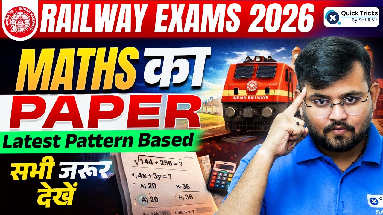Railway Exams 2026 🚆 | Maths Latest Pattern Based Questions | Must Watch 🔥| Sahil sir
