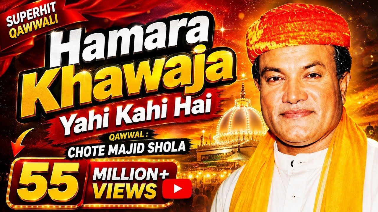 Majid Shola Qawwali | Hamara Khawaja Yahi Kahi Hai | Superhit Qawwali 2020 - Islamic Qawwali