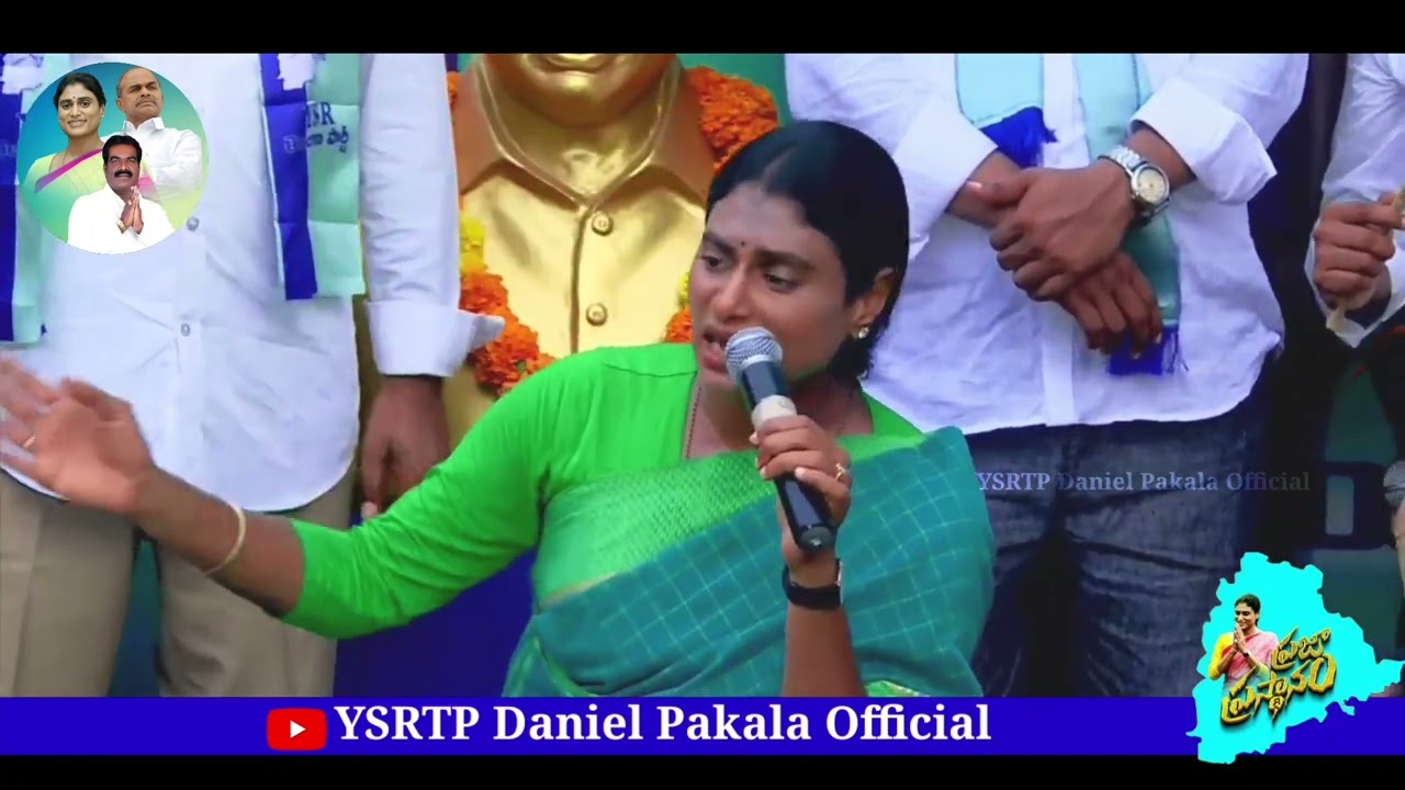 Sharmilakka speech about YSR Ruling #yssharmila #maatamuchata
