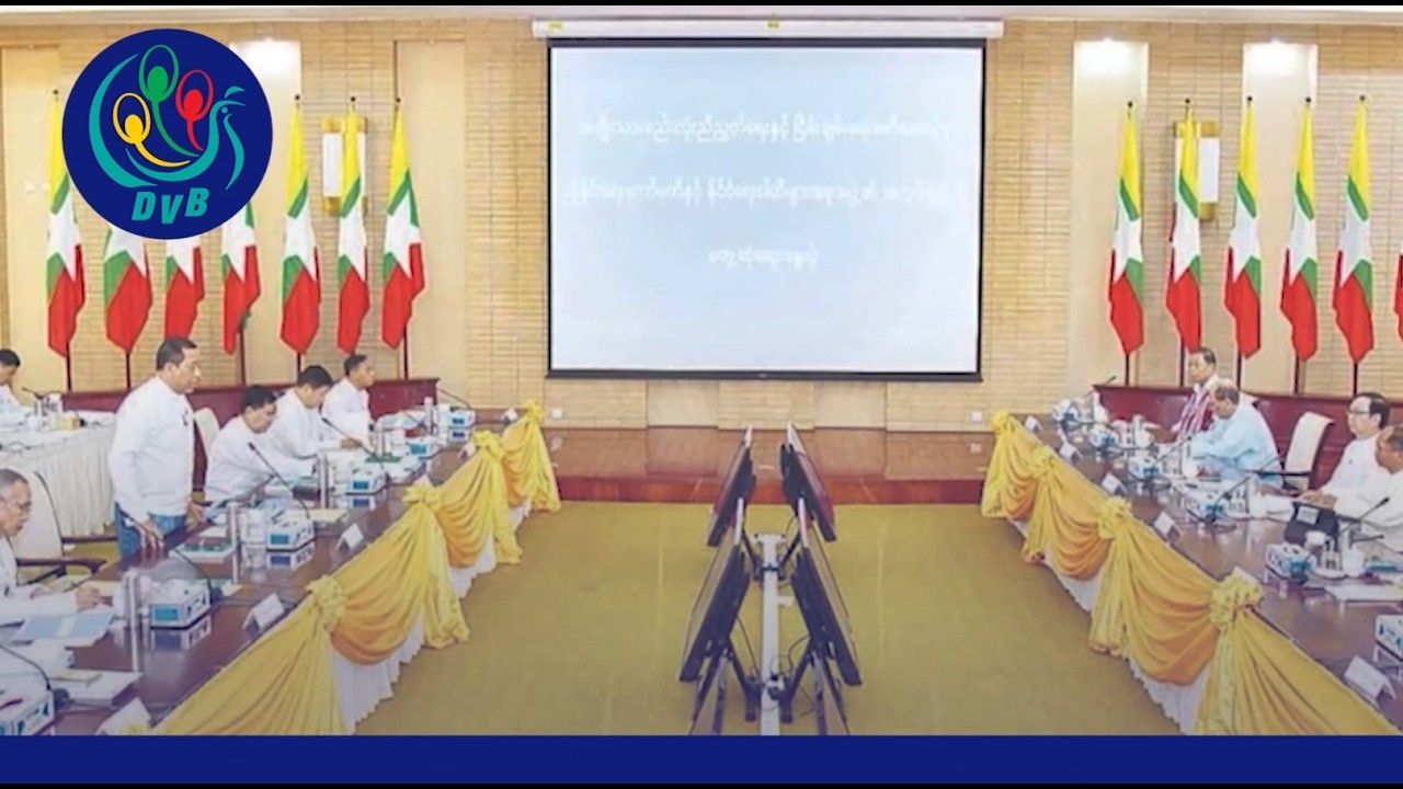 DVB TV နေ့စဉ်သတင်း အနှစ်ချုပ် - Daily News Briefing (11.02.2026)