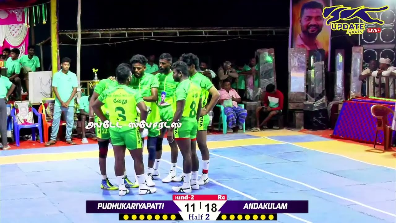 ROUND-2 | KNS PUDHUKARIPATTI vs ANDAKULAM |#THEMMAVUR#PUDUKKOTTAI MENS KABADDI - 2026