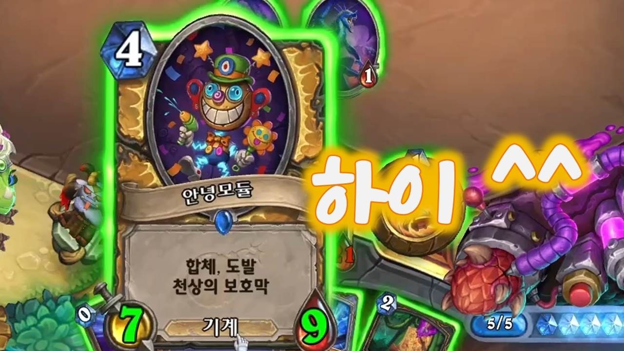 든든하네요 ^^  / 연마 예고도적 Imbue Herald Rogue