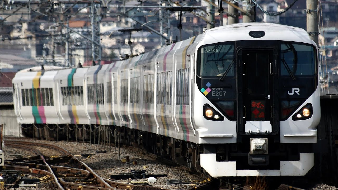 E257系特急あずさ走行集！！[2017/4〜2019/3]