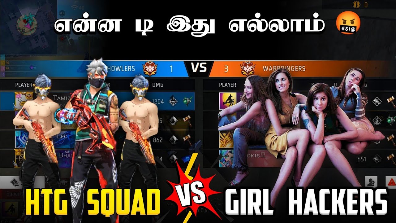 🤬 என்ன டி இது 🤬 ச்சீ 😤 GIRL HACKERS vs HTG SQUAD 🥵 DIAMONDS GIVEAWAY 💎 ALAN LEO + HIT TAMIZHA | HTG