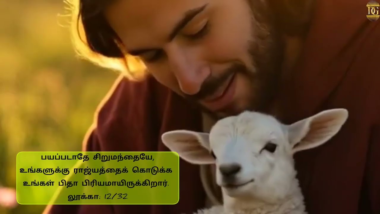 thaanki Nadaththum deva/tamil christian song/ devagaanam/தாங்கி../தேவகானம்/தமிழ் பாடல்/07-03-2026.