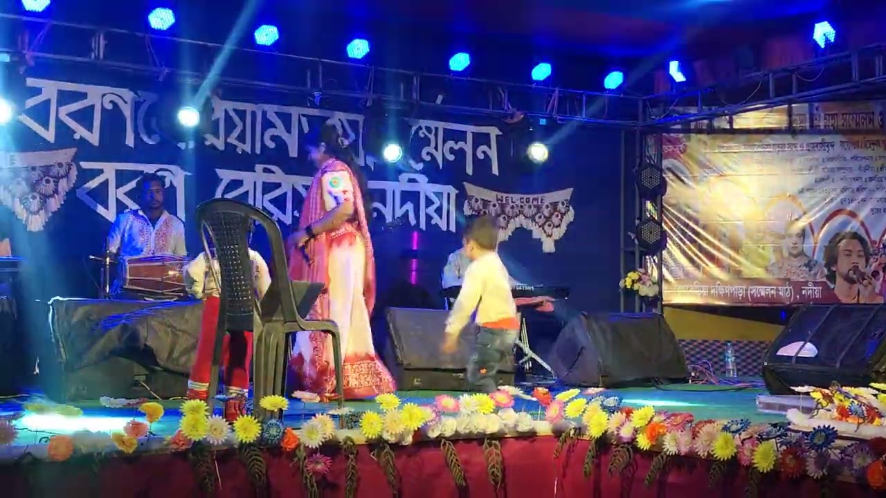 🚩🚩🚩রাধারমন নাচে তালে তালে 🚩🚩🚩
