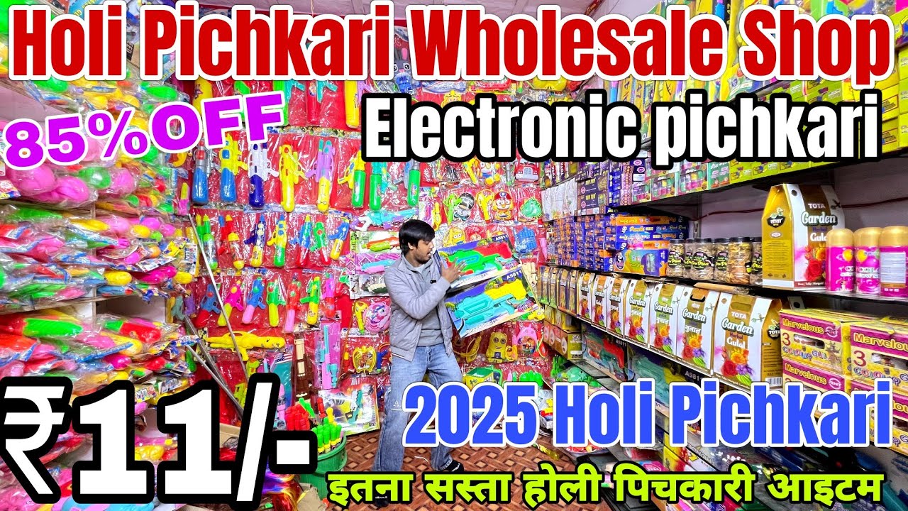 5₹ से शुरू Holi Pichkari Wholesale Market Delhi || Holi pichkari Items Wholesale || 2026 Holi Items