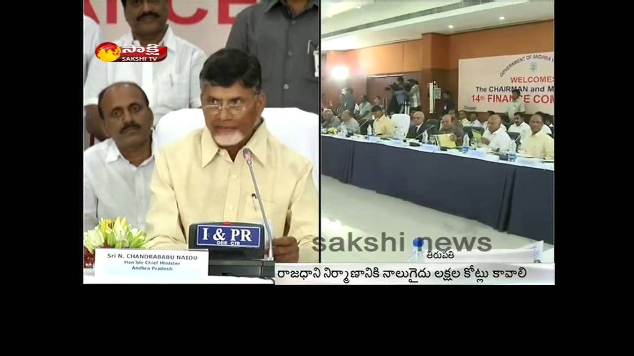 AP CM Chandrababu Naidu seek lakhs of crores in funds for state formation