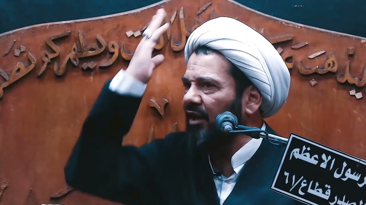 الشيخ محمد العامري || حيرة الشيعة بعد أستشهاد الإمام الصادق 